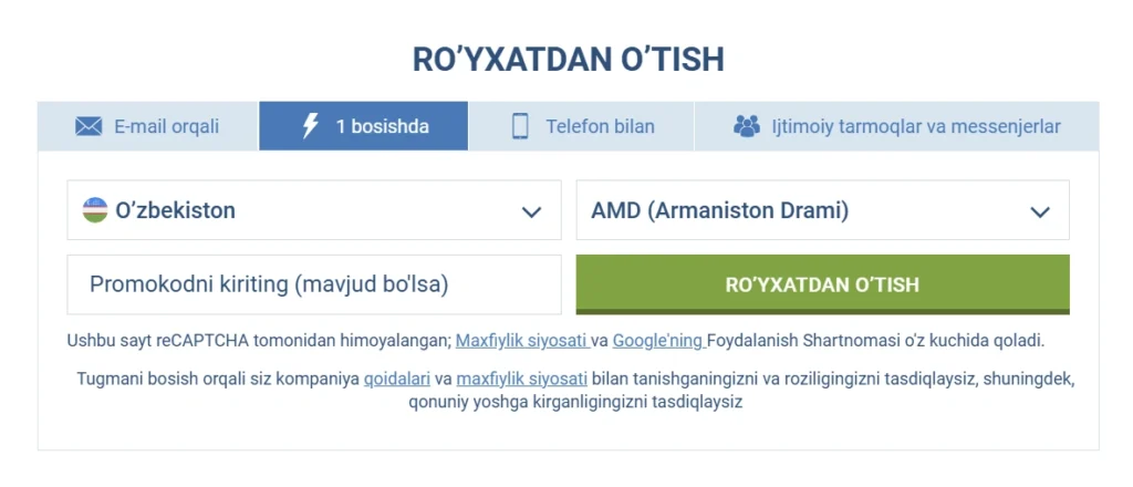 1xbet Ro'yxatdan o'tish uchun bir bosqichli shakl.